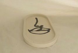 bandeja-ovalada4-267x182